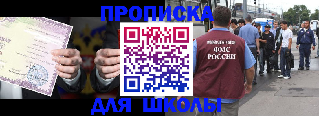 регистрация для дет. сада в Светогорске